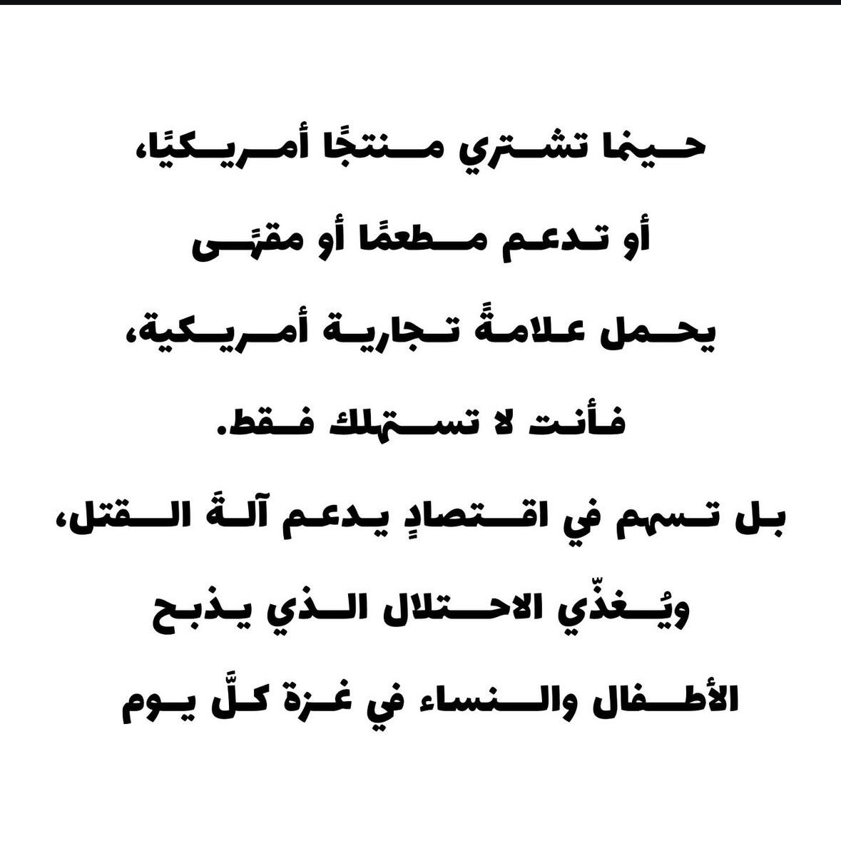 fmasseri1's tweet photo. كُن إنسان فقط! https://t.co/oE2Cdvag9X