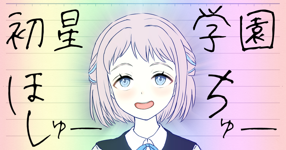 honznas's tweet photo. 二次漫画描いてます。

初星学園ほしゅーちゅー(学園アイドルマスター)
https://t.co/01AgnHVjVl

シンデレラガールズ劇場あんこーる！（デレマス）
https://t.co/jyyH3H5Sgm 

私がモテないのが悪い！（わたモテ）
https://t.co/bMQW50Ukl8 

ドコノウマノムスメ（ウマ娘）
https://t.co/g3aCJKOKfg https://t.co/3JPLOhxfGm
