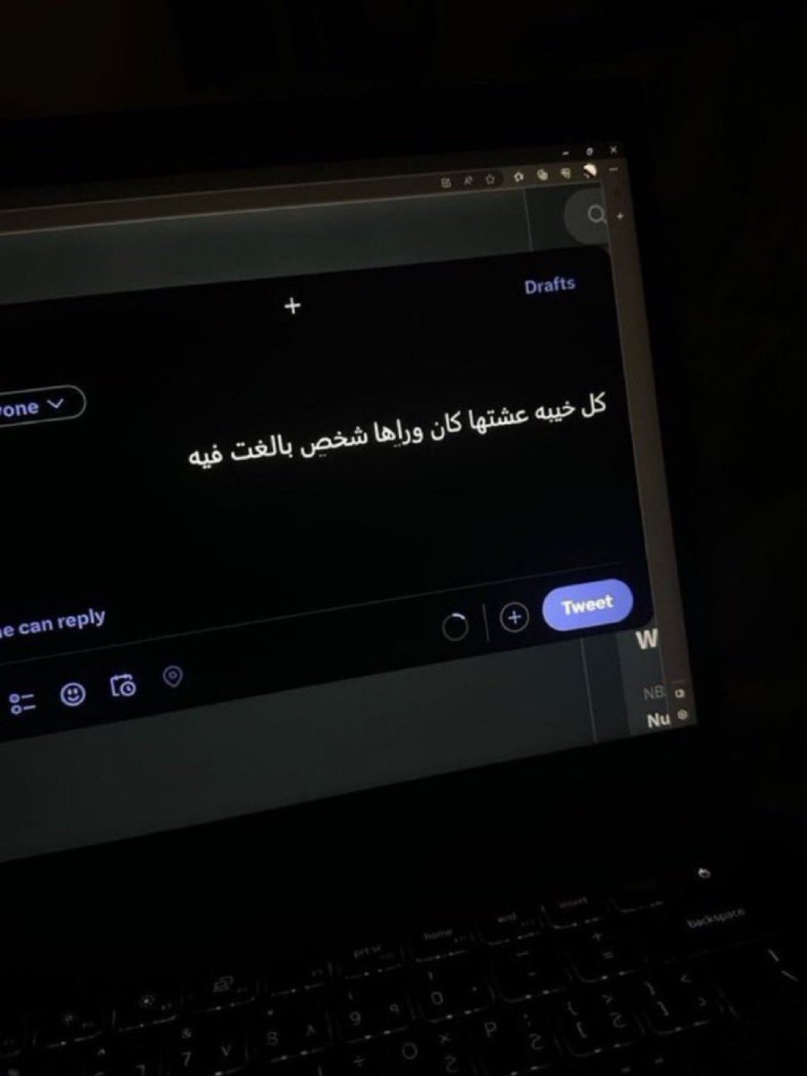 _Al6wary_'s tweet photo. " بالغت فيه " https://t.co/PDCTRya8mQ