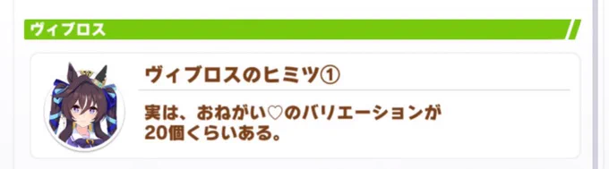 ヴィブロス誕おめ再掲 