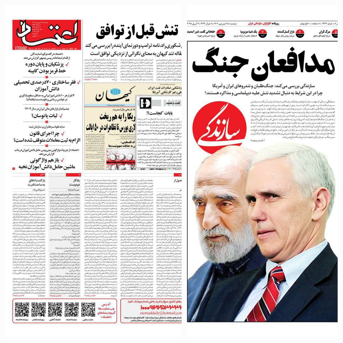 shasse123's tweet photo. با نسبت دادن لقب "مدافع ج‌ن‌گ" و تهمت���های دیگر به آقای شریعتمداری ، نه وجهه‌ی #سردار_قلم تخریب می‌شود و نه غیر از اصلاح‌طلب‌ها و اقلیتی غربگرا ، هیچ ایرانی غیرتمندی راضی به مذاکره با قا‌.‌تل حاج قاسم خواهد شد.
#اصلاحات_ترامپید https://t.co/Cta6cLa4Me