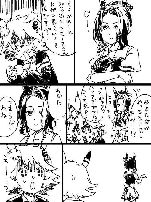 ラモンヌ誕おめ再掲です 