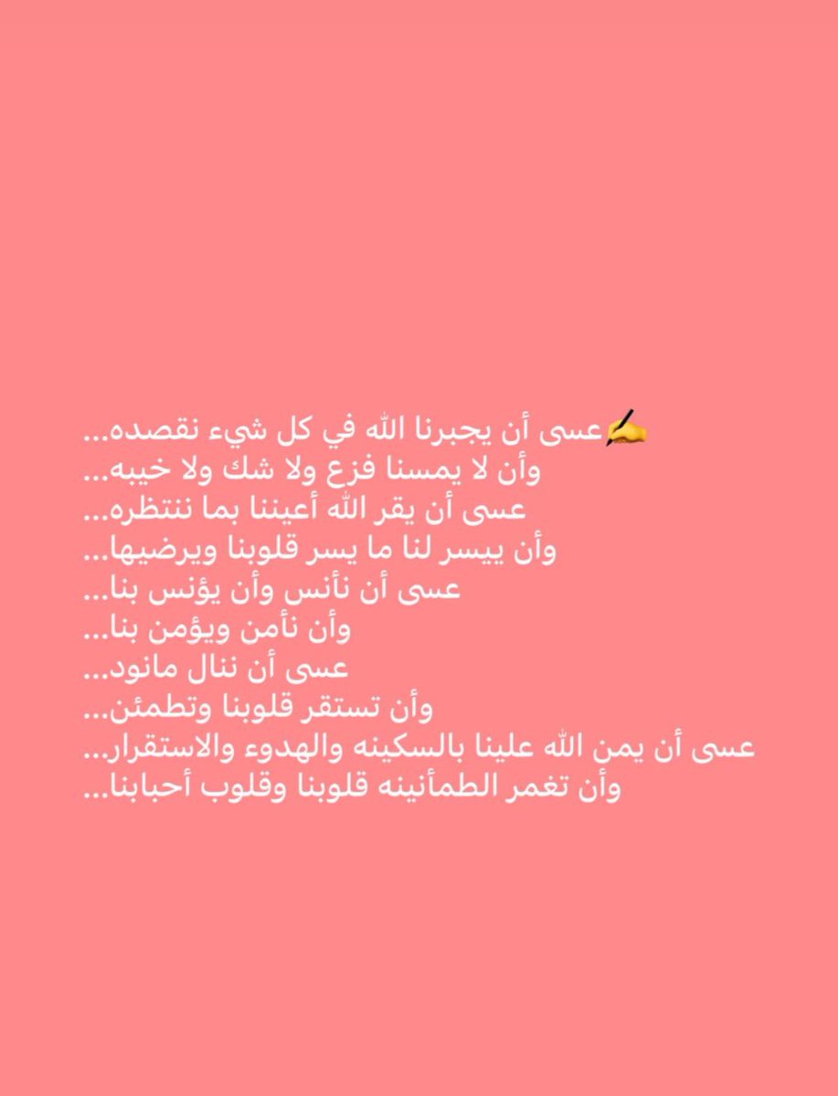 sam2012sam2's tweet photo. #سبحان_من_يدبر_الأمر https://t.co/yenRCuDtUY