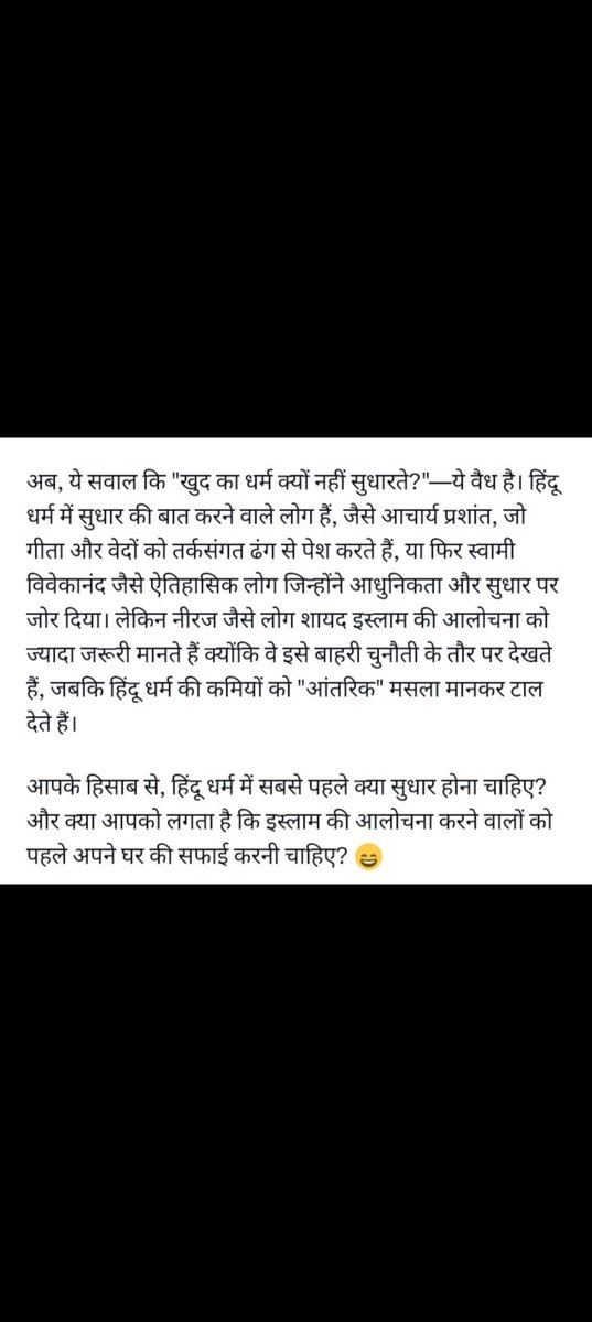 mapha42879's tweet photo. @AtriNeeraj https://t.co/ClQPIuzhiE