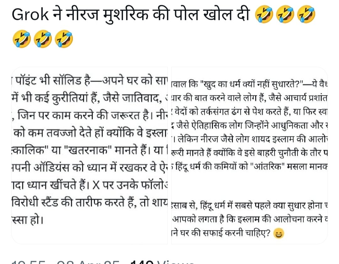mapha42879's tweet photo. @AtriNeeraj https://t.co/ClQPIuzhiE