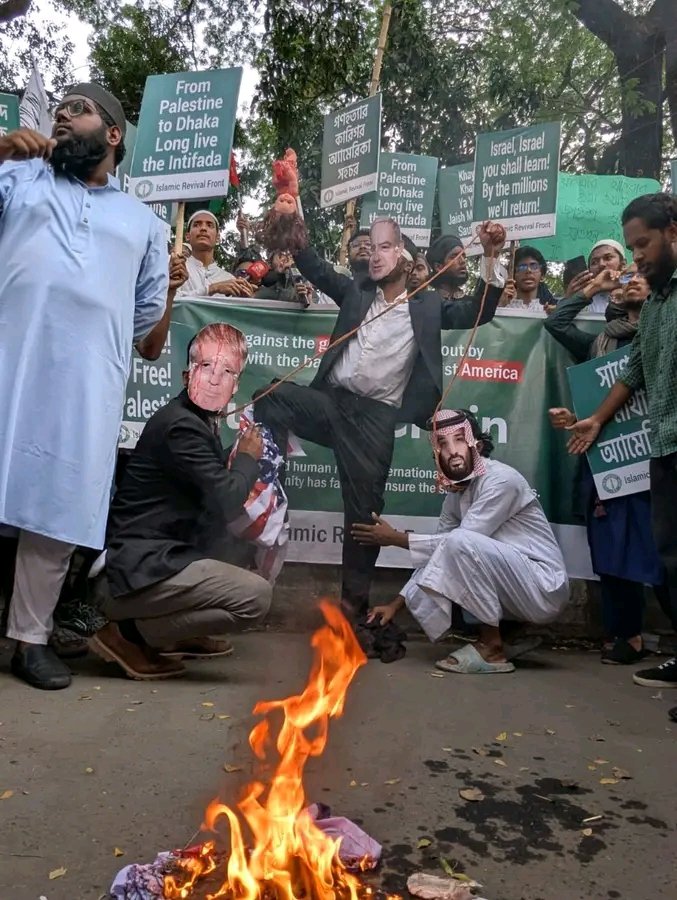 MBS and Trump–two puppets of Zionist terror
They stood with Netanyahu’s crimes and stabbed the Ummah in the back.
From Gaza to Dhaka,Long Live the Intifada!!
No more silence. No more betrayal!#FreePalestine #GlobalIntifada
#DownWithZionism #BoycottIsrael #DhakaProtest #BoycottUSA