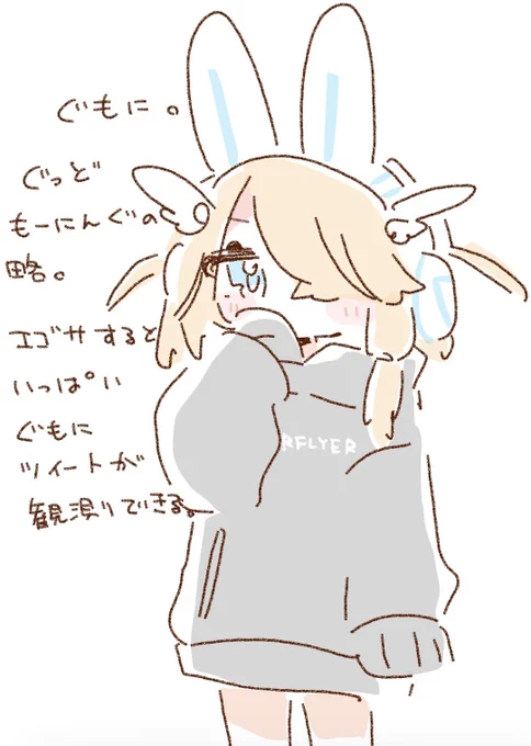 おはよ〜ねむい
#VTuber #おはようVTuber 
