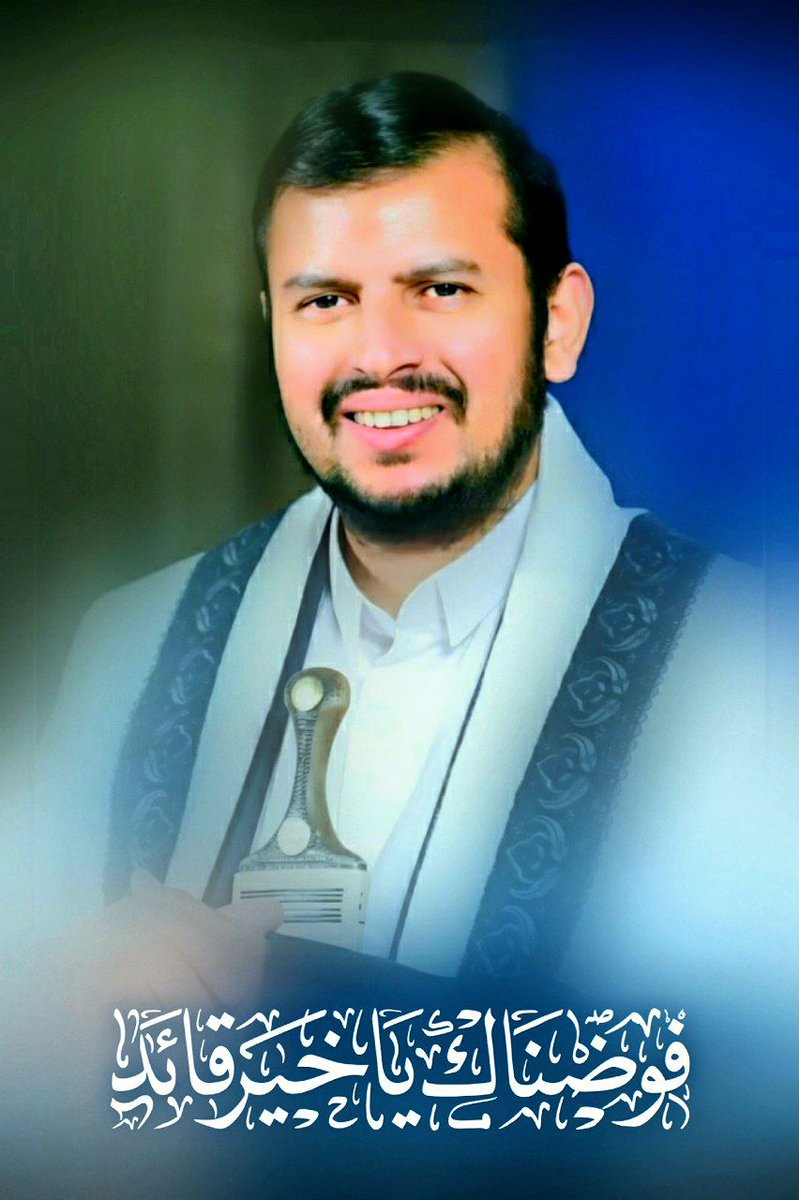 هذا الجيل الناشئ هو ذخر هذا المجتمع هو مستقبل هذا البلد وهو جدير من الجميع بالاهتمام
#السيد_القائد_يحفظه_الله
<a href="/bkequ/">ابوتراب الحجوري</a>
<a href="/abwdhr00/">ابوذر راصع</a>
<a href="/AbwzydShar/">زيد السحاري</a>
<a href="/gashm1975/">Dr.abo zid</a>
<a href="/abrhem87mm/">ابراهيم الأشموري ممثل</a>
<a href="/AliKhawlani/">علي الخولاني</a>
<a href="/hsn_khrsan/">علي بن حسن خرصان</a>
@nasr711711
<a href="/H__2_a_0/">همدان شعلان بديل 🔻</a>
<a href="/daalh21/">عبدالله دعله Abdullah Daalh</a>
<a href="/MY_71100/">حسن الريامي</a>
<a href="/zzma90/">ماجد الشهاري الشهاري</a>
@Hamad_____2
<a href="/lrsydy91/">الرشيــــدي: Al-Rashidi🗨</a>
<a href="/_Yemeni_1/">عبدالملك محمد النعمي</a>
<a href="/nwrhnooo/">بنت الشايب 2</a>