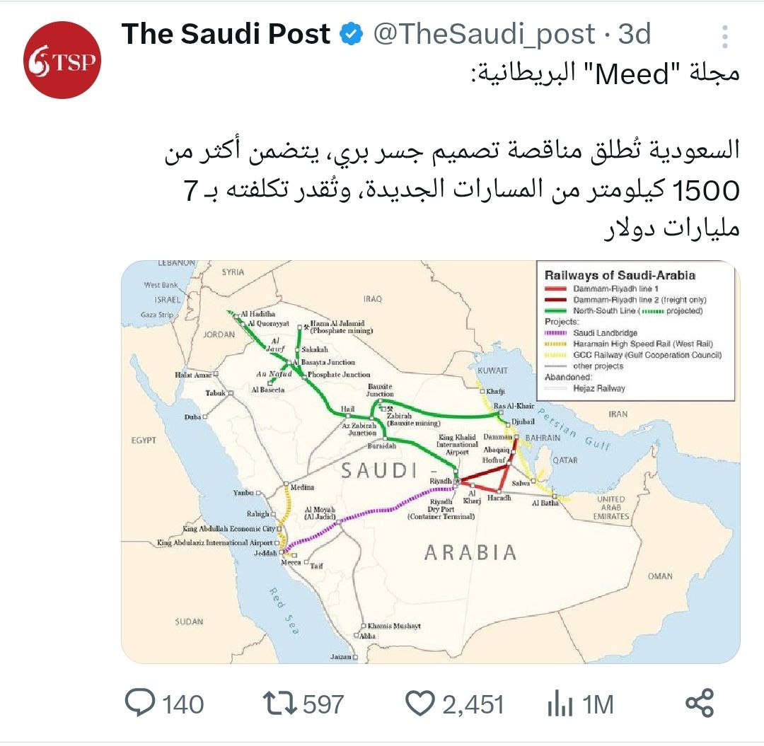 معقولة اعلامنا مالقي غير هذه الخارطة اللي فيها اسرائيل 
و ولي الامر يقولها دائما "لاتطبيع بدون دولث فلسطين"

#ريال_مدريد #بث_مباشر #التعاون_الشارقه #ريال_مدريد_ارسنال بث مباشر ريال مدريد