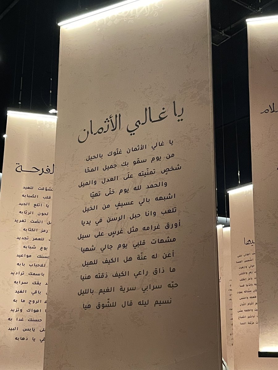 Mohammed tweet media