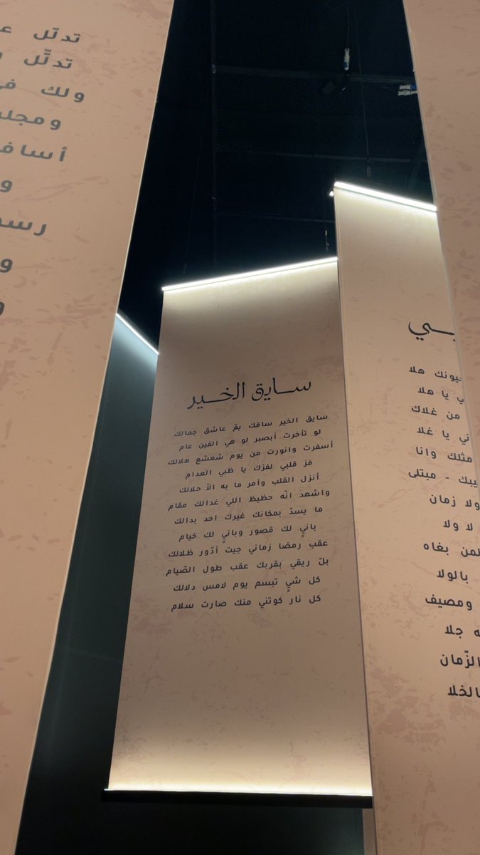 Mohammed tweet media