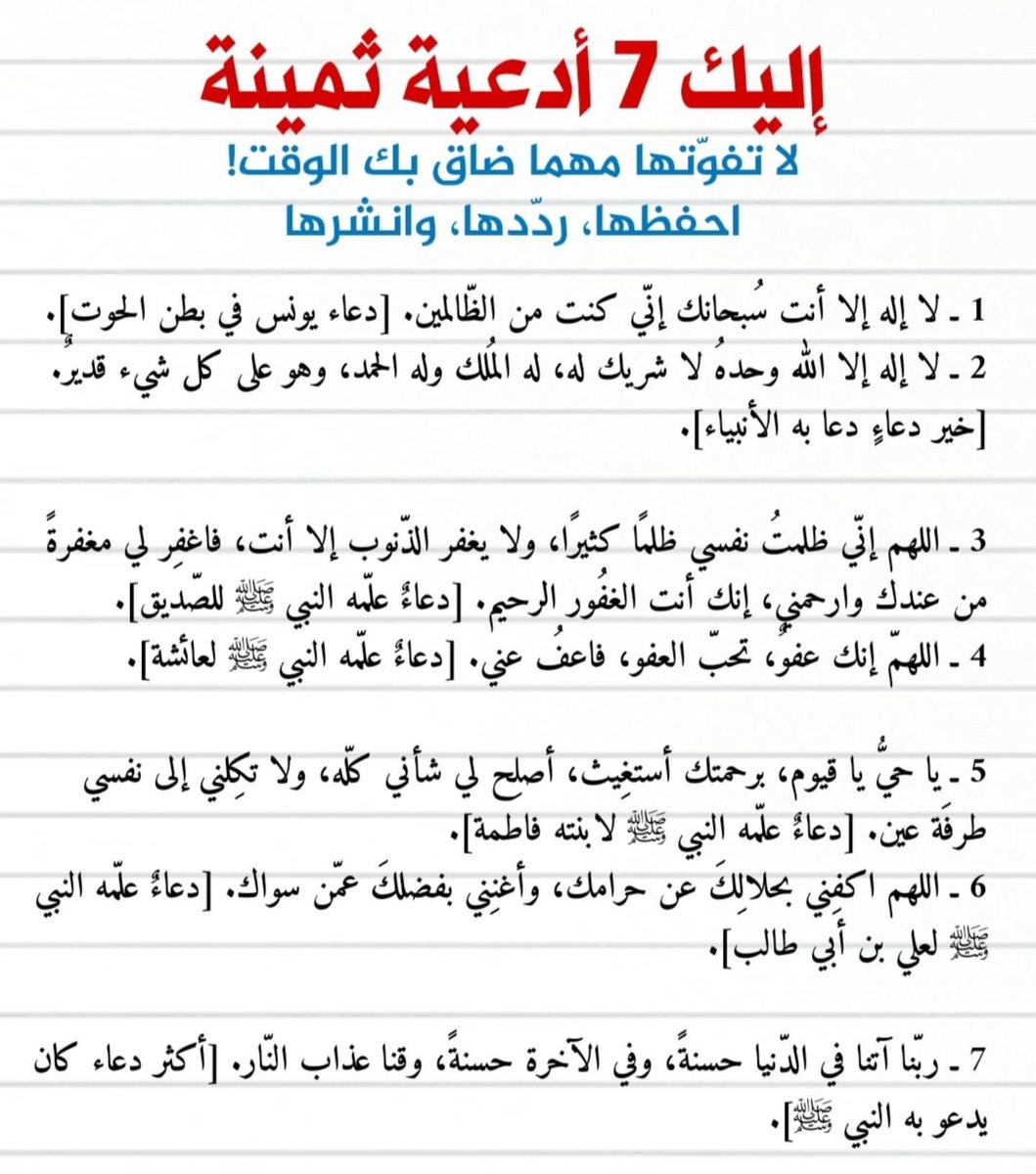 ebrahim89z's tweet photo. https://t.co/0OathprWMd