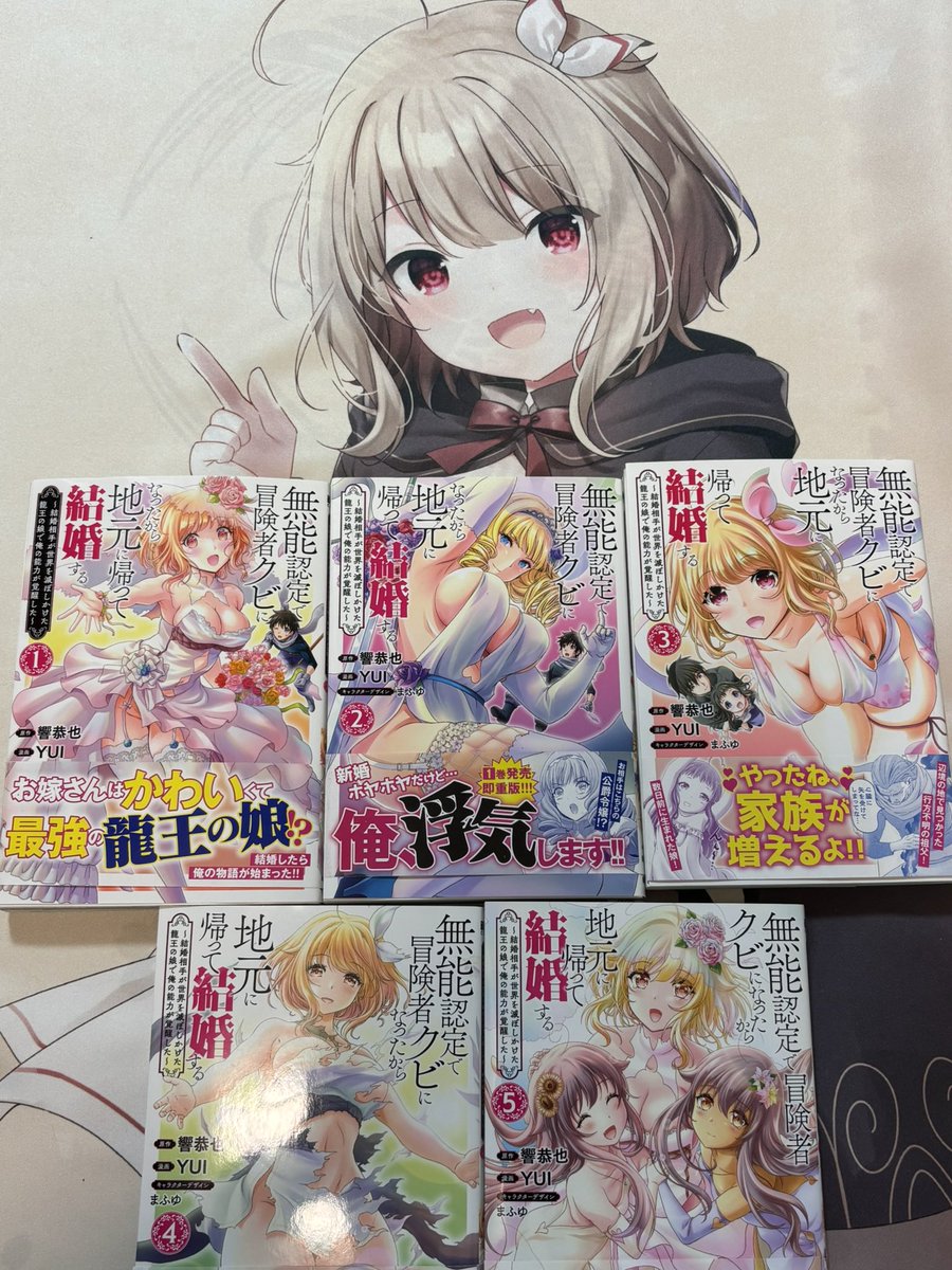 櫛田こころ/電子書籍『追放パン職人』五巻3/5発売❣️ tweet media