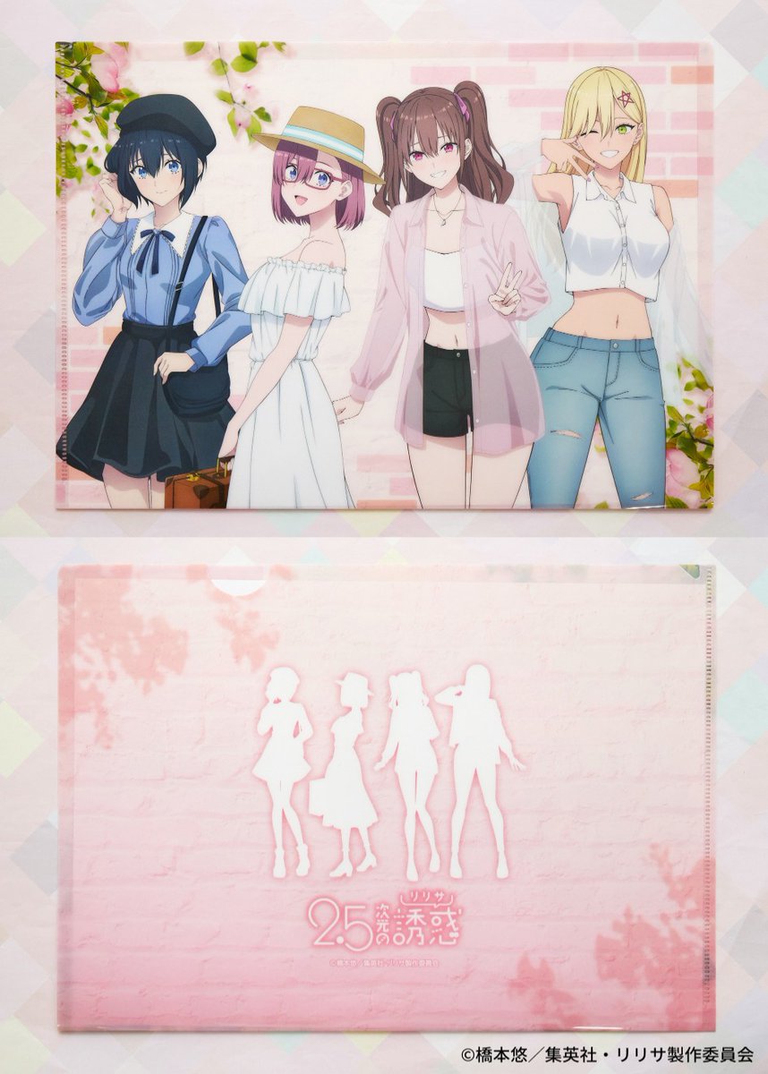 開催中！！／ TVアニメ『2.5次元の誘惑』～Spring Journey～🌷 📢商品