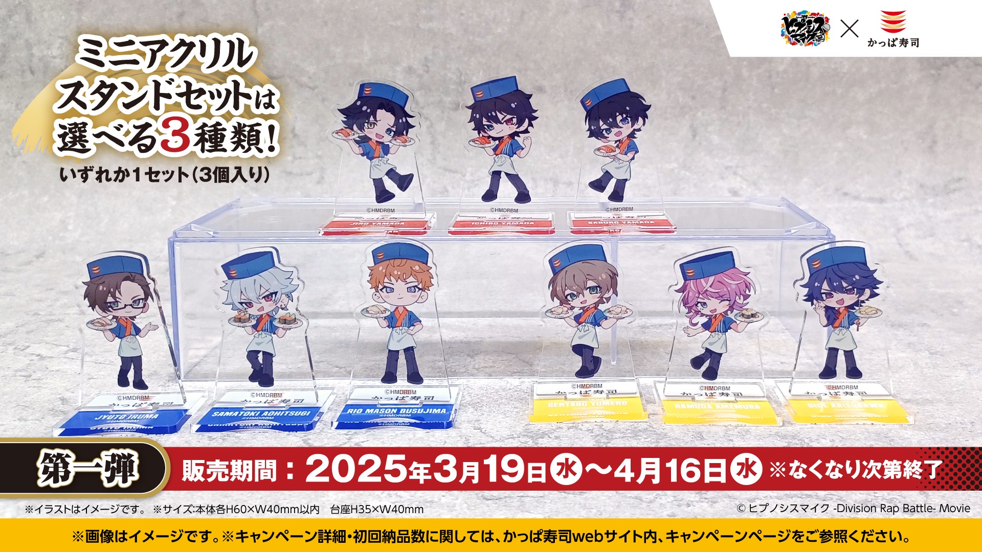 格安SALEスタート!の商品をすべて かっぱ寿司【公式】 on X:  重箱・盛桶・盛台