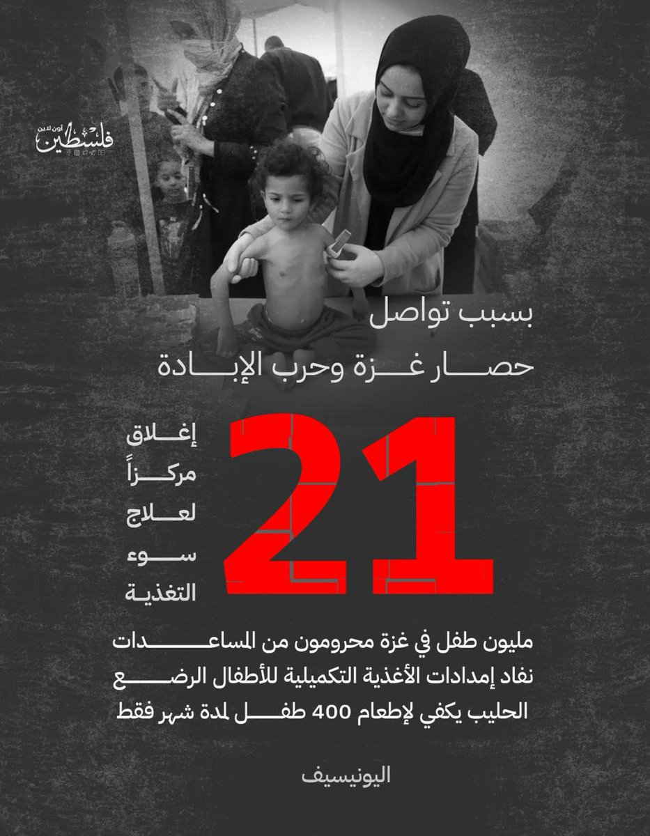 aboakarmalrefi's tweet photo. https://t.co/qemH16wqfD