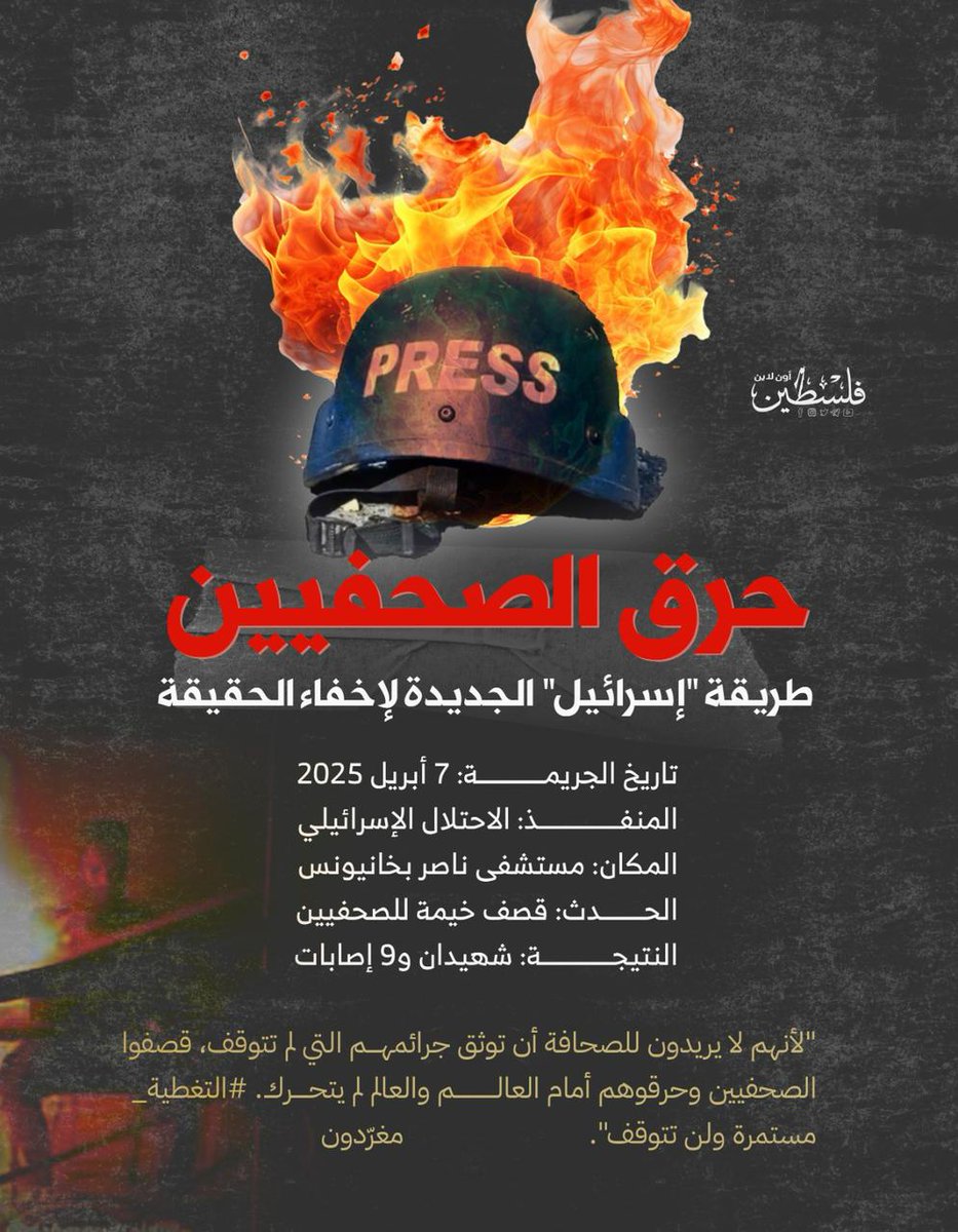 aboakarmalrefi's tweet photo. https://t.co/qemH16wqfD