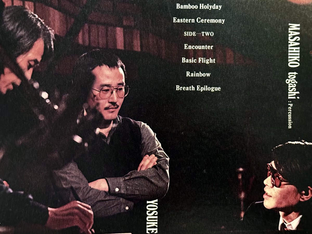 1MusicaEstranha's tweet image. Hozan Yamamoto, Masahiko Togashi, Yosuke Yamashita – Breath (Denon, 1984)
Shakuhachi, Percussão e Piano