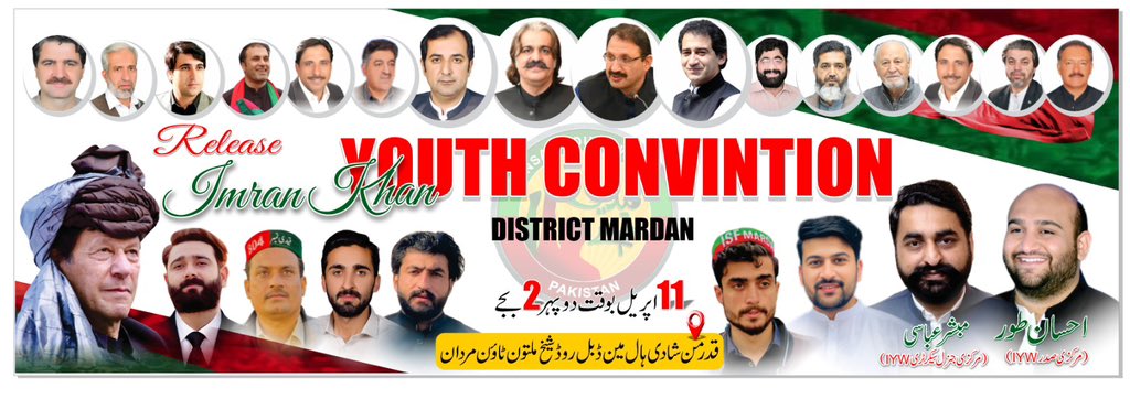 Ihsanullah11891's tweet photo. ہم نکلے گے تو خان نکلے گا👏🏻۔
#WeWantFreeImranKhan 
#โซน่า 
#isfmardan https://t.co/Nx2N6wi0FJ