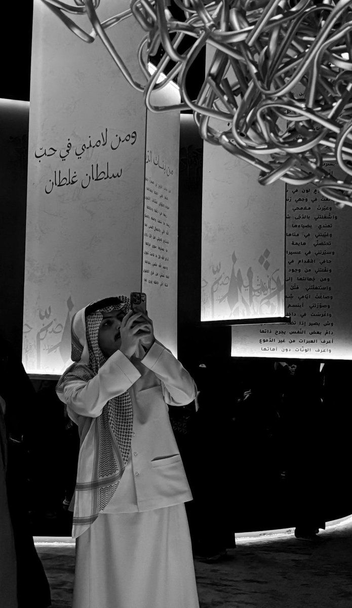 seey6N's tweet photo. مرتني الذكرى 
وانا واقف
في نفس المكان
في غير الزمان

#في_محبة_خالد_الفيصل || #سلطان_بن_نايف https://t.co/6MPEykOcAC