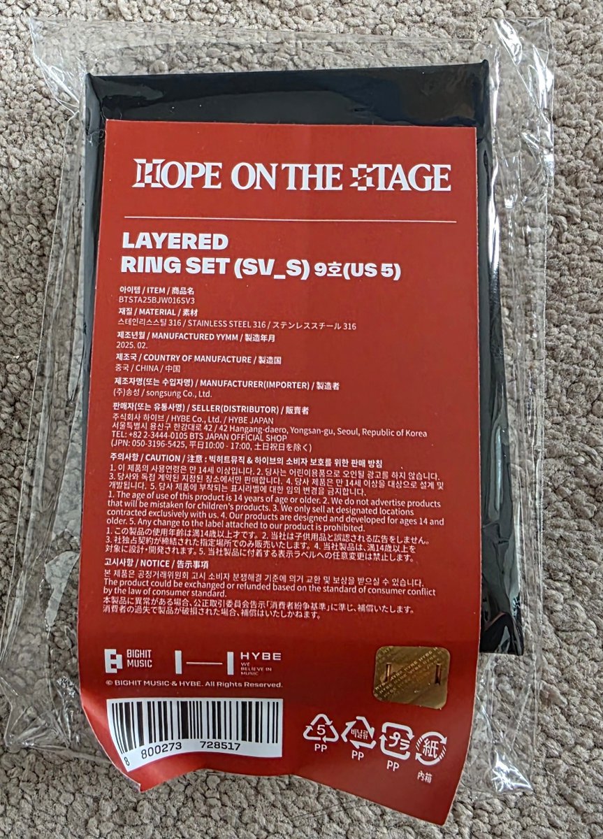 jajaworshipsXL's tweet photo. WTT 

Want to trade my layered ring set - I have small size but doesn't fit so want to trade for a large size! 

Please RT to spread 💜 

#jhope #HOPE_ON_THE_STAGE_TOUR #bts #wtt https://t.co/suCnLZjkGf