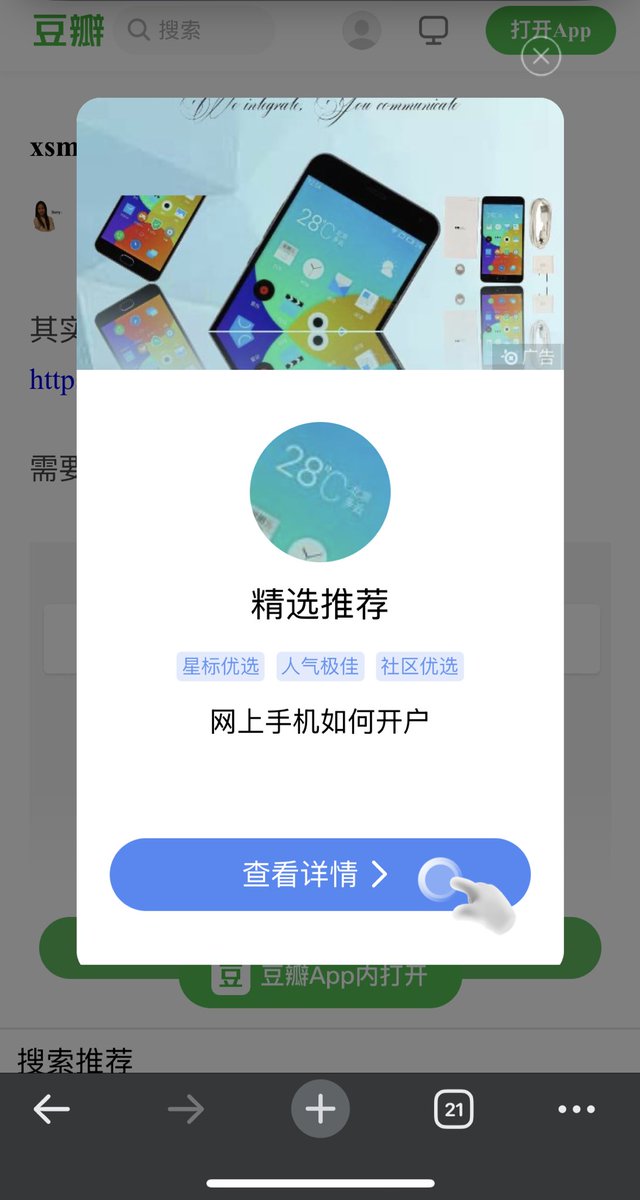 ？害怕😱