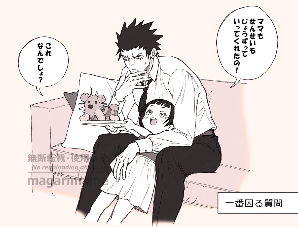 _magarimame's tweet photo. 【烏イリ】らくがき https://t.co/2nADx0Ql4S