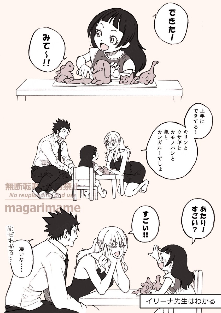 _magarimame's tweet photo. 【烏イリ】らくがき https://t.co/2nADx0Ql4S