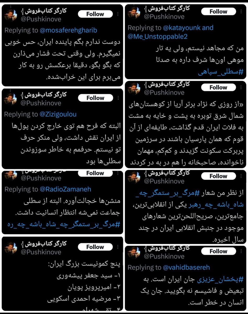 Hasanpvv's tweet photo. روحت در آرامش اما !
#شیر_خورشید
#پهلوی
#ایران_آزاد https://t.co/g829ouv18z