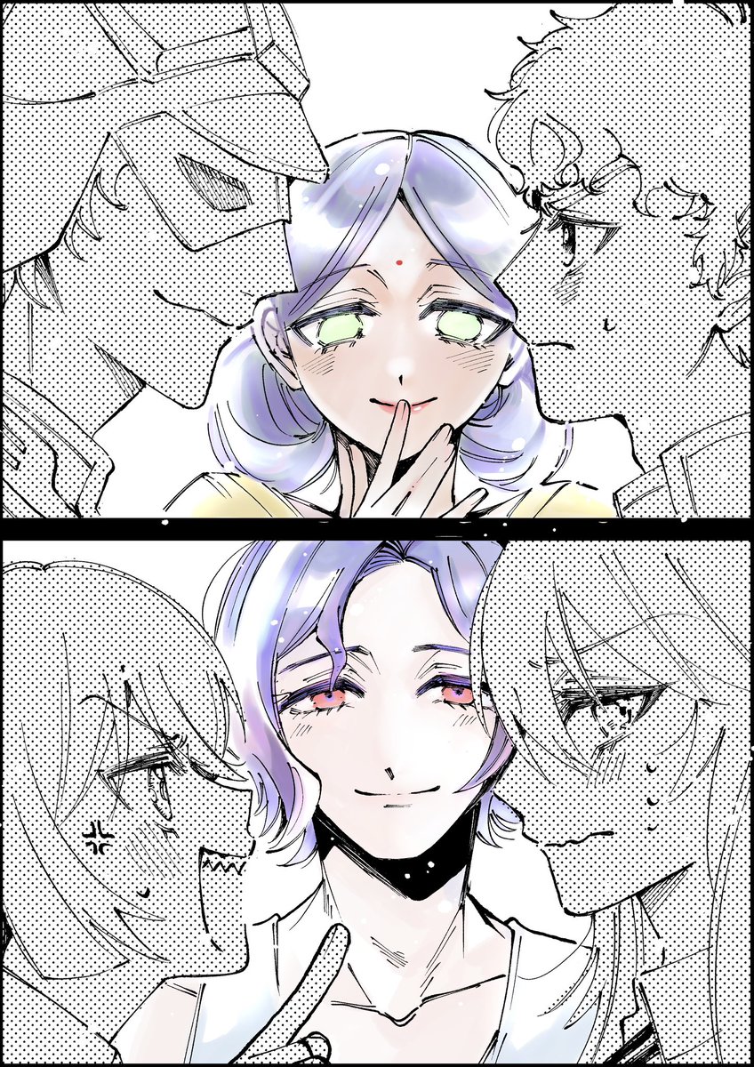 3人組の「間」 