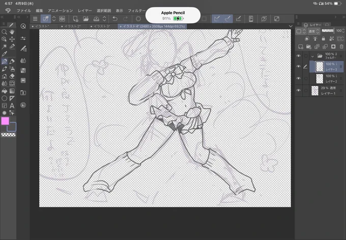 体かくのたのしい 
