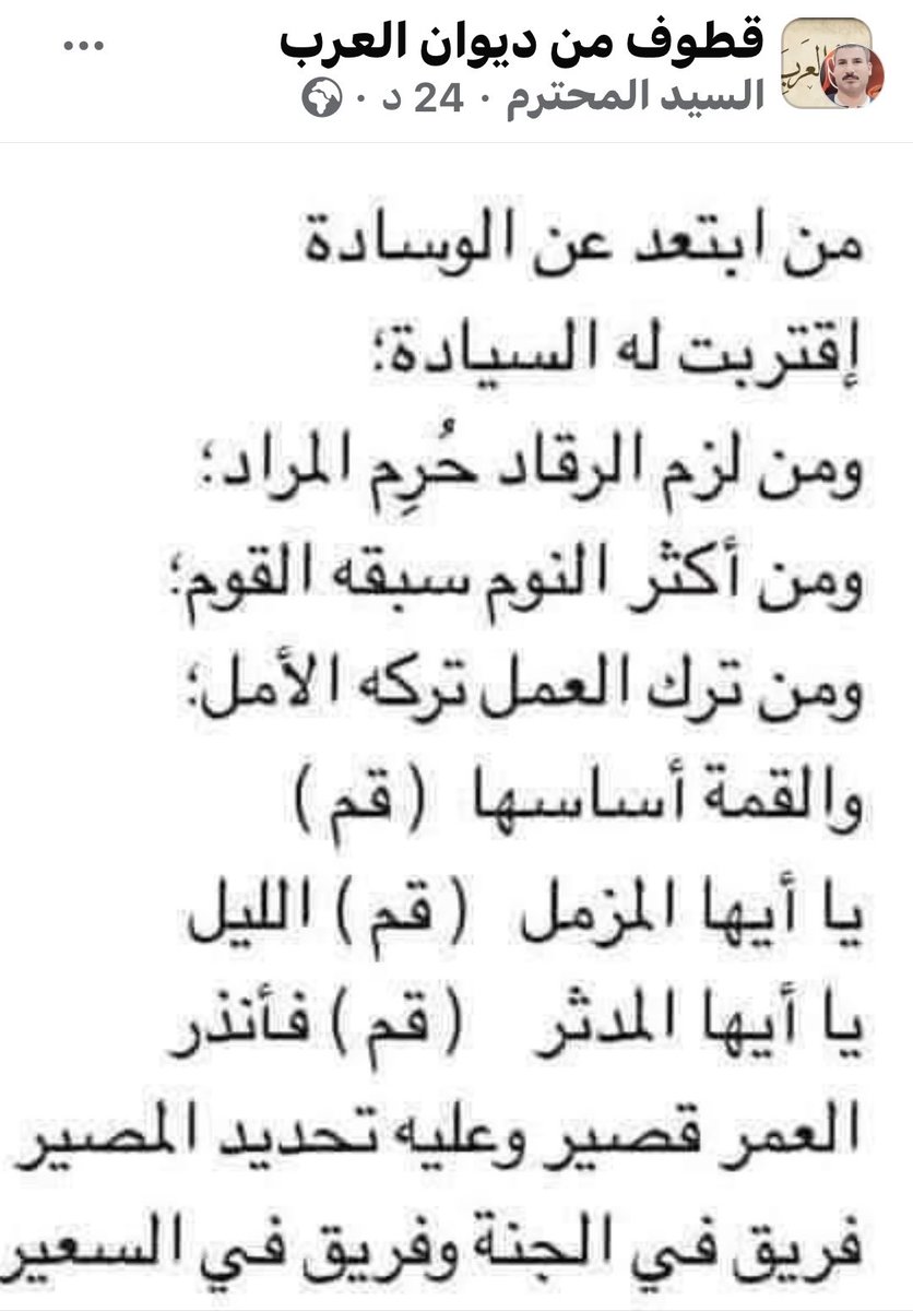 Abosami65's tweet photo. https://t.co/KLhzXVNNXN