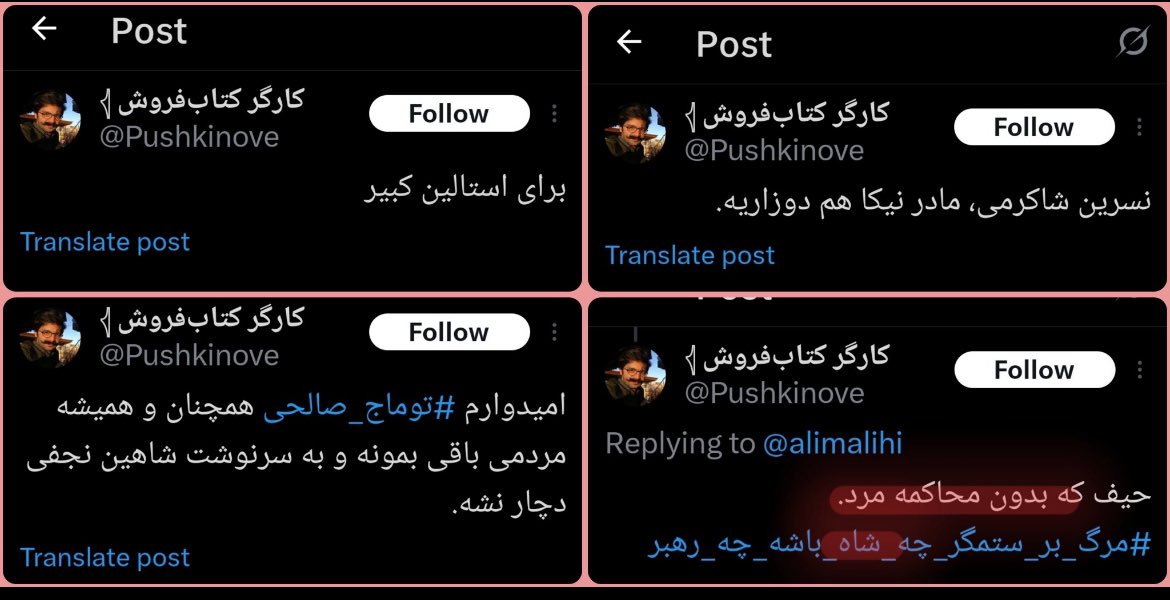 Hasanpvv's tweet photo. و این https://t.co/oIl494qF3p