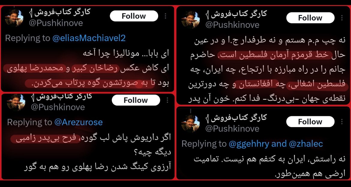 Hasanpvv's tweet photo. و این https://t.co/oIl494qF3p