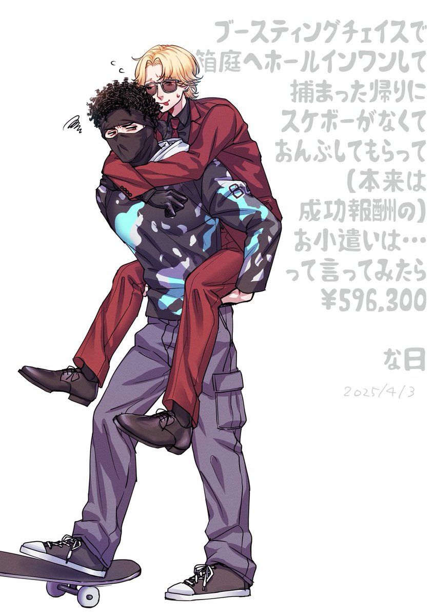 mooori_8mori's tweet image. 
