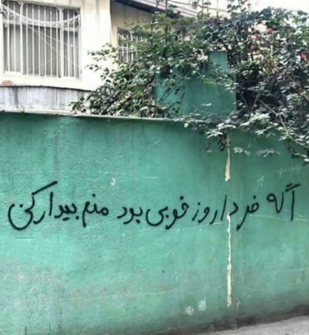 عطر نارنگی (@atrenarengi) on Twitter photo 