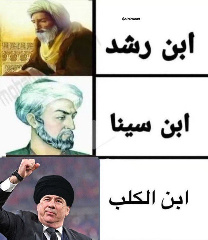 hw_1994's tweet photo. مسرحية احنى بنتبهدل منقوله على bein sports 1 
#ارسنال vs الجندل 
#ريال_مدريد #دوري_أبطال_أوروبا https://t.co/ZfNadEdXbi