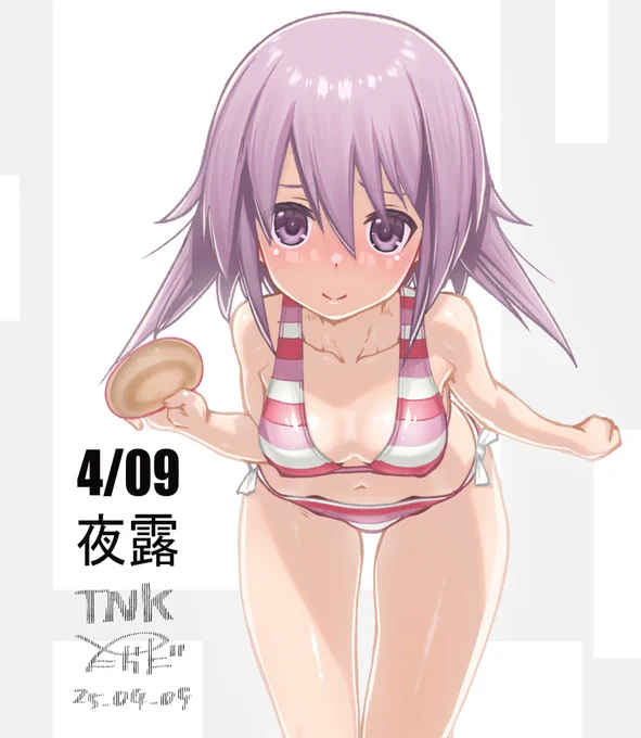 TNK250409夜露 