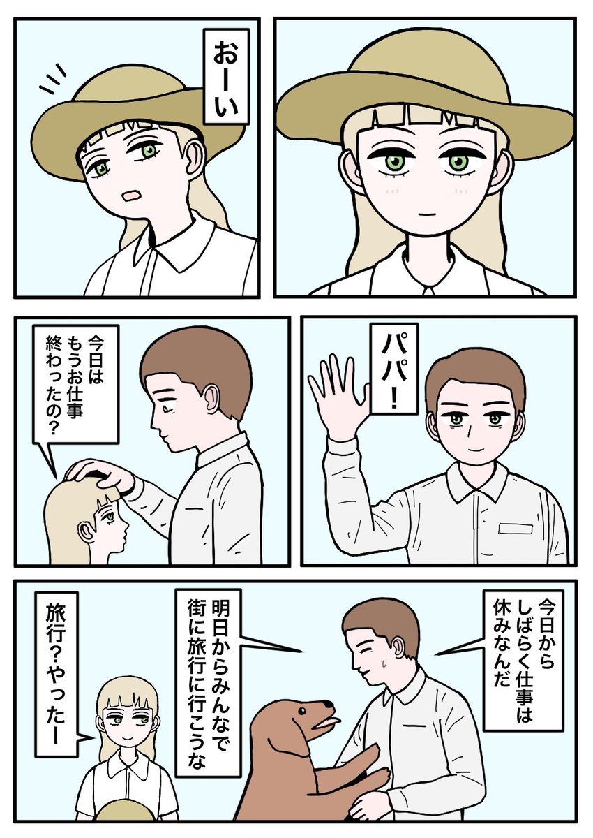 昔 