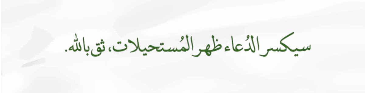 Alqrran_'s tweet photo. https://t.co/GOG7PoF5WB