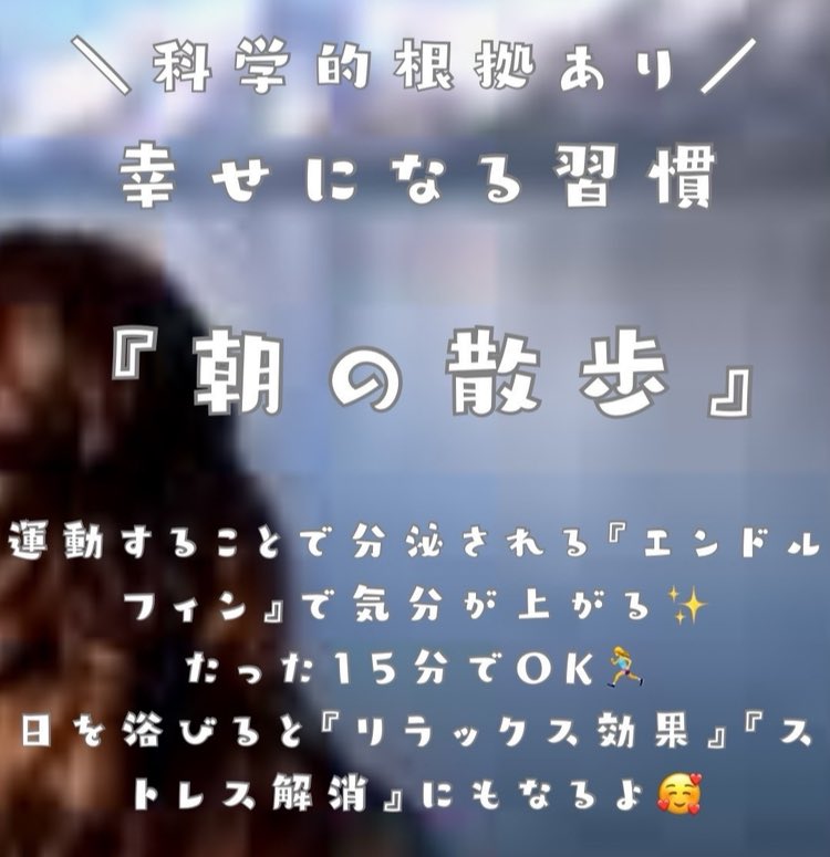 おはようございます☀

散歩行ってきます🥰
皆さま良き1日を✨