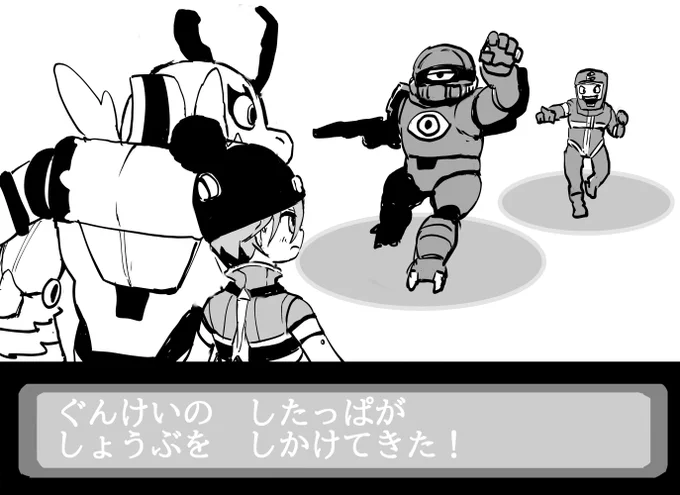 ポケ〇ン風 
