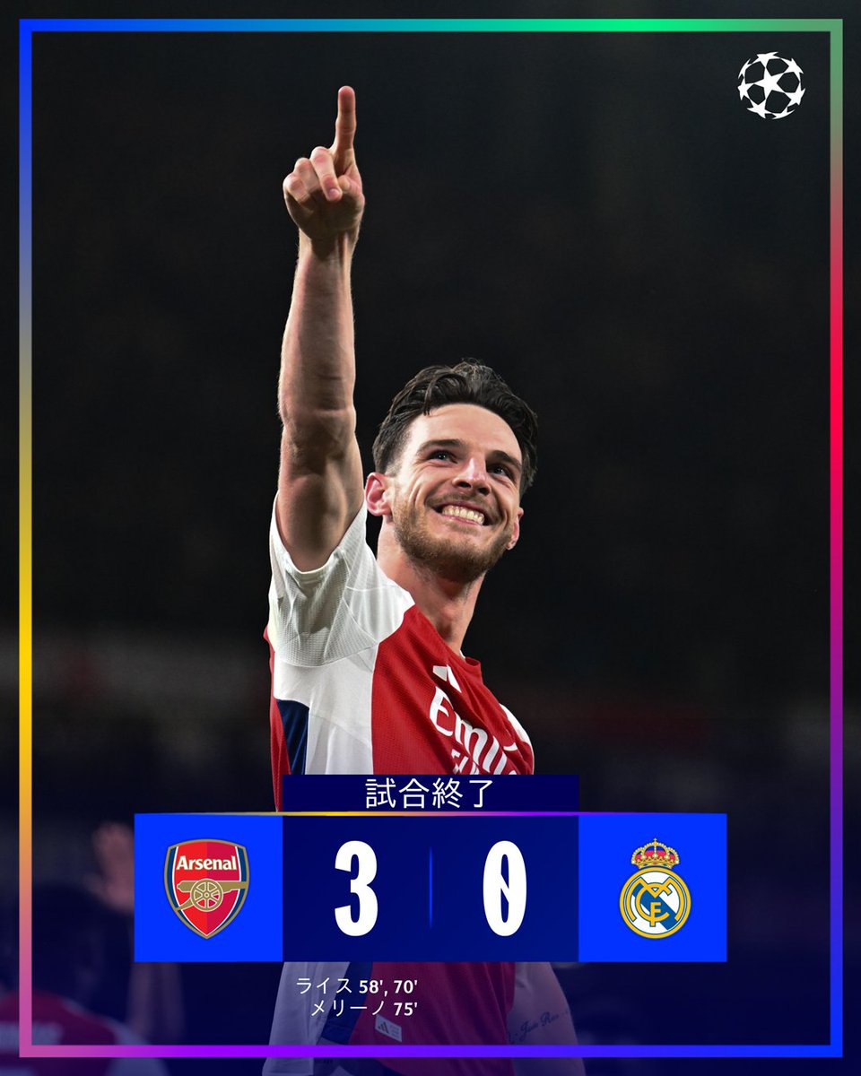 UCLJapan's tweet photo. 3ゴールを挙げたアーセナルがベスト4へ大きく前進！🔥

#UCL https://t.co/sVkwFSZLej