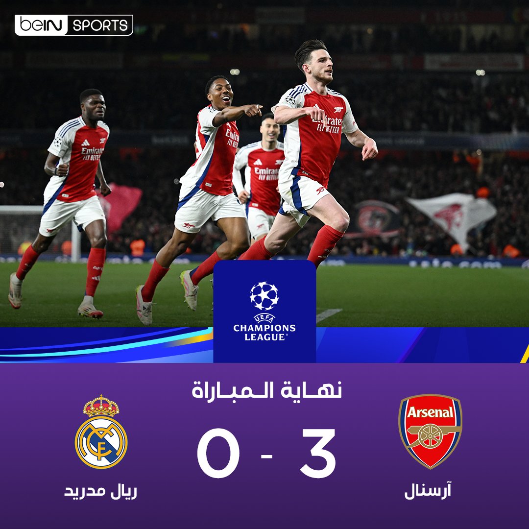 beINSPORTS's tweet photo. 🔚 نهاية المباراة

نتيجة مباراة آرسنال وريال مدريد

#دوري_أبطال_أوروبا | #ارسنال_ريال_مدريد  
#UCL https://t.co/IgPaF7NdU1