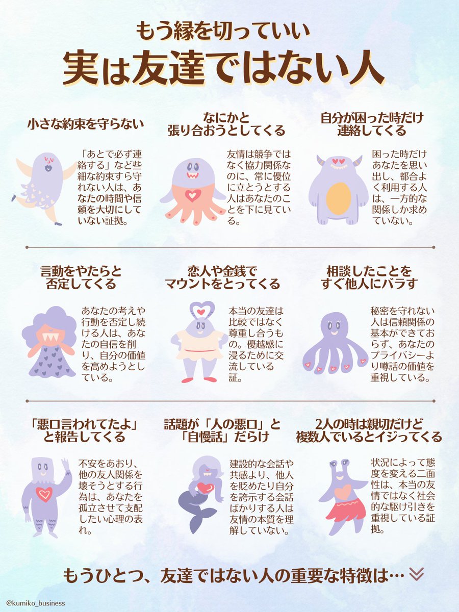 くみこ tweet media