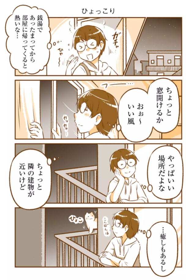 すれ違いながらも半年後に両想いになる二人(4/5) 