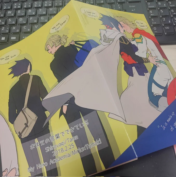 久しぶりにフランス製本したいな～ミリ環の1冊目に使ったんだけどなかなか可愛くできたと思う…でもいつも使ってる印刷所さんが扱わなくなってしまったんだよね… 