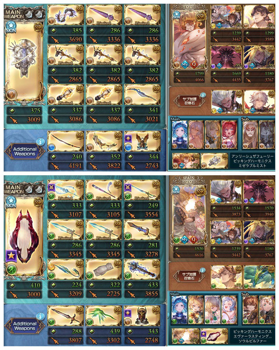 ほしみや (@hoshimiya1467) / Posts / X