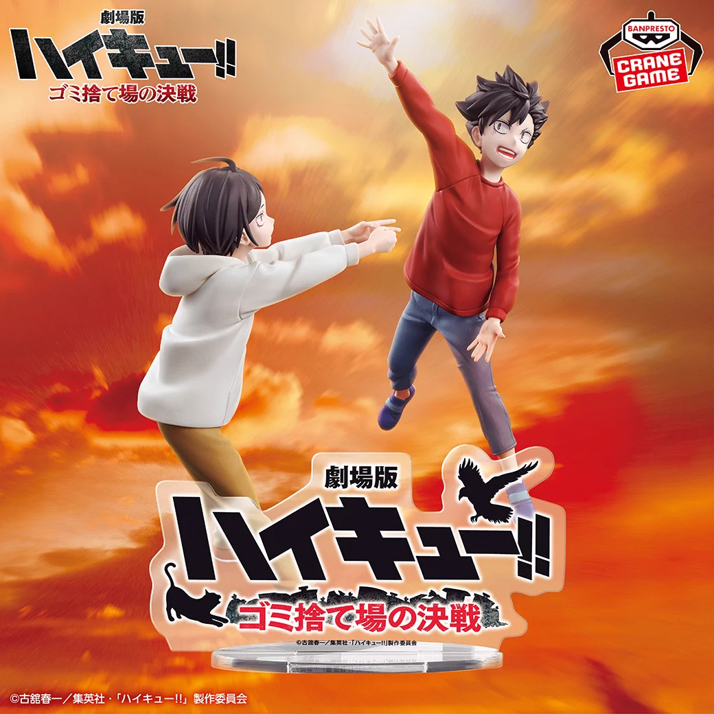 バンプレストブランド(BANDAI SPIRITS) on X: 