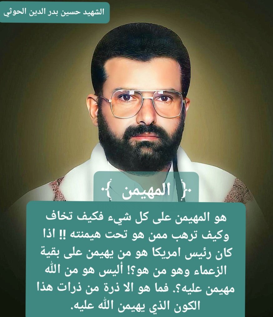 ابوضياء (@lyabwdya62186) on Twitter photo 
